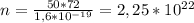 n =\frac{50 * 72}{1,6 * 10^{-19} } = 2,25 * 10^{22}