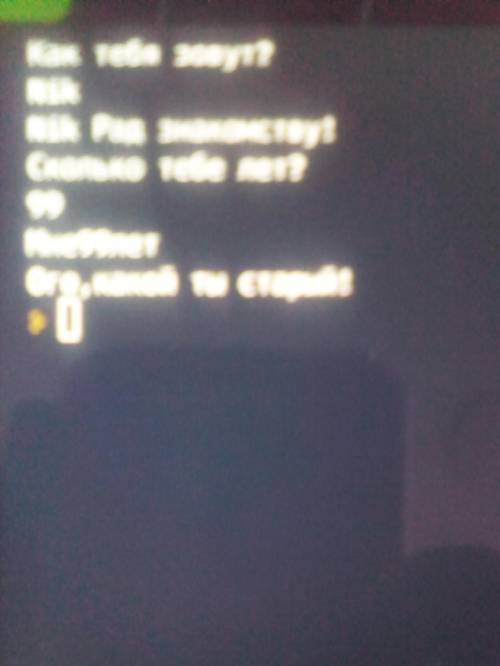 Ребята с кодом,когда пытаюсь его запустить выводит ошибку: Ошибка:Traceback (most recent call last):