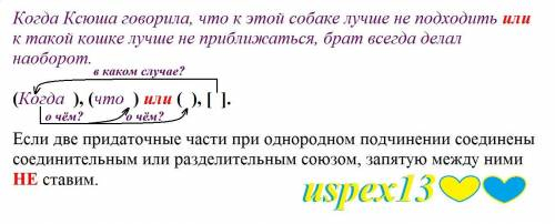 Вопрос к тем, кто действительно знает правило. Нужна ли запятая перед или в данном случае? И как э