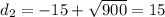 d_2=-15+\sqrt{900} =15