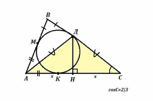 Хелп В треугольник ABC вписана окружность, касающаяся стороны BC, в точке D. Известно, что AD=DC, ко