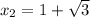 x_2 = 1+\sqrt{3}