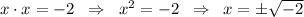 x\cdot x=-2\;\;\Rightarrow\;\;x^2=-2\;\;\Rightarrow\;\;x=\pm\sqrt{-2}