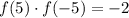 f(5)\cdot f(-5)=-2