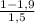 \frac{1-1,9}{1,5}