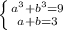 \left \{ {{a^3+b^3=9} \atop {a+b=3}} \right.