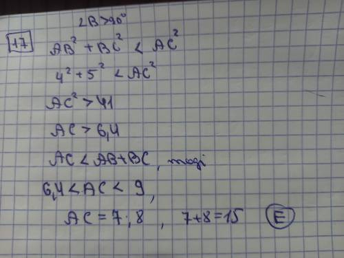 если вам не сложно Задания одинаковые если вам не трудно решите одно с обяснением