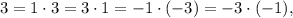 3 = 1 \cdot 3 = 3 \cdot 1 = - 1 \cdot ( - 3) = - 3 \cdot ( - 1),