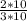 \frac{2*10}{3*10}