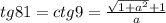 tg81=ctg9=\frac{\sqrt{1+a^2}+1}{a}