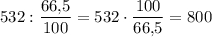 532:\displaystyle\frac{{66{,}5}}{{100}} = 532 \cdot \displaystyle\frac{{100}}{{66{,}5}} = 800