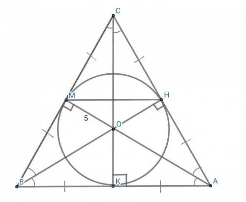 В треугольнике ABC точка О - центр вписанной в треугольник окружности. Прямая ВО пересекает сторону