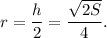 r = \displaystyle\frac{h}{2} = \displaystyle\frac{{\sqrt {2S} }}{4}.