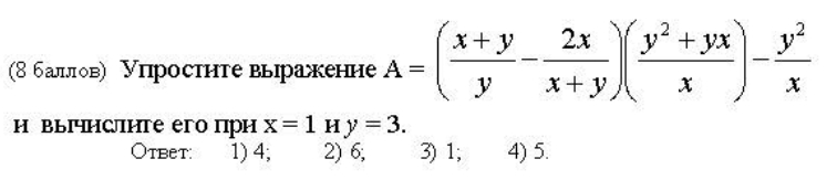 С решением. Если не сложно