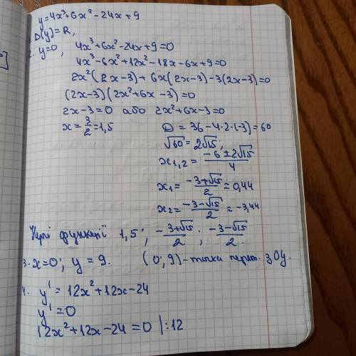 Дослідіть функцію та побудуйте її графік y=4x^3+6x^2-24x+9