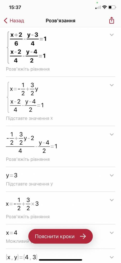 Розв'язати рівняння любим зручним методом! Рівняння у фото!