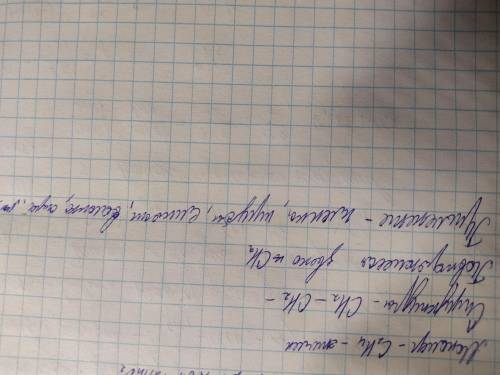 6. в современном мире полиэтилен широко применяется. заполнив таблицу, опишите процесс полимеризации