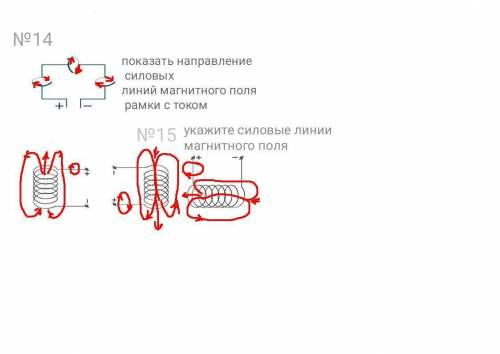 . очень нужно, заранее благодарю