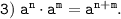 \tt 3) \; a^n \cdot a^m=a^{n +m}.