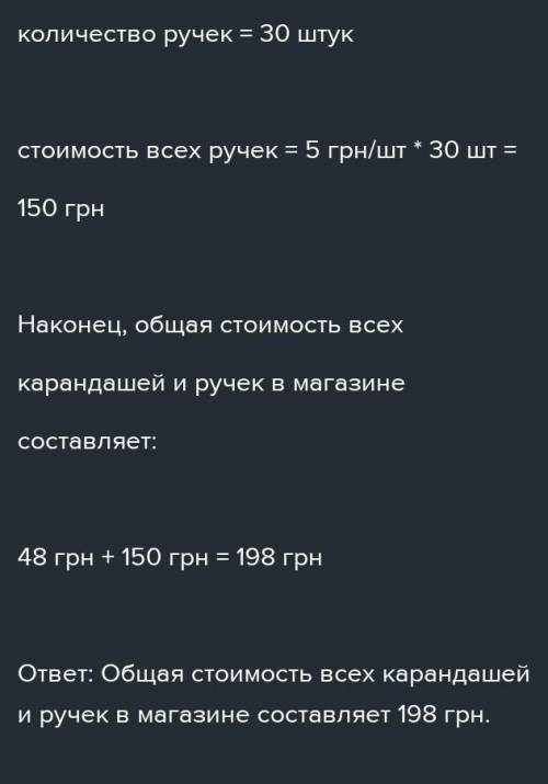 Допожіть мені будьласка я не знаю що тут робити ів