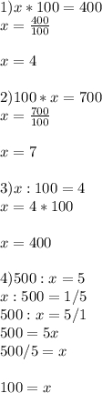 1) x * 100 = 400\\x = \frac{400}{100} x = 42)100 * x = 700\\x = \frac{700}{100} x = 73)x : 100 = 4\\x = 4 * 100x = 4004)500 : x = 5\\x : 500 = 1/5\\500 : x = 5/1\\500 = 5x\\500 / 5 = x100 = x