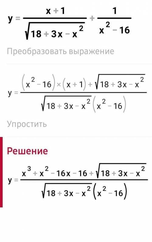 Знайдіть область визначення функції:::