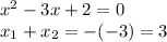 {x}^{2} - 3x + 2 = 0 \\ x_{1} + x_{2} = - ( - 3) = 3