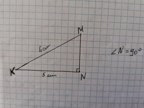 Постройте треугольник КMN по сторонам КМ=5см, KN=6см и углу.(задание на фото)