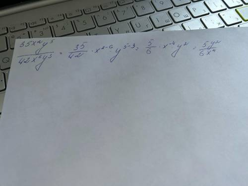 Сократите дробь 35x²y⁵ 42x⁶y³ Нужно ответ на листке.