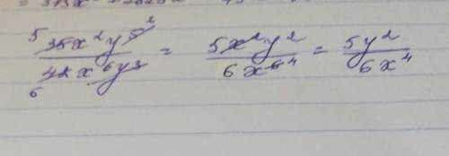 Сократите дробь 35x²y⁵ 42x⁶y³ Нужно ответ на листке.