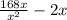 \frac{168x}{x^{2} } -2x