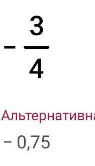 Обчисліть 4 sin15°sin75°-1