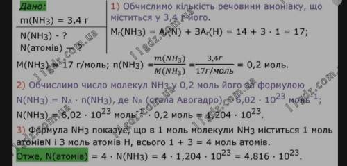 1. Вкажіть ряд речовин, в якому наведено тільки оксиди : а) K2SO3 ; NaOH ; HCl ; б) NaCl ; CaSO4 ; B