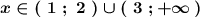 \boldsymbol{x\in (\ 1\ ;\ 2\ )\cup (\ 3\ ;+\infty \, )}