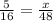 \frac{5}{16} =\frac{x}{48}