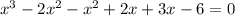 {x}^{3} - 2x^{2} - {x}^{2} + 2x + 3x - 6 = 0