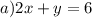 a)2x + y = 6