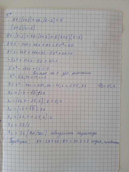 Алгоритм делится на конечное число шагов Алгоритм должен быть составлен на том языке и в той форме,