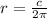 r = \frac{c}{2\pi}