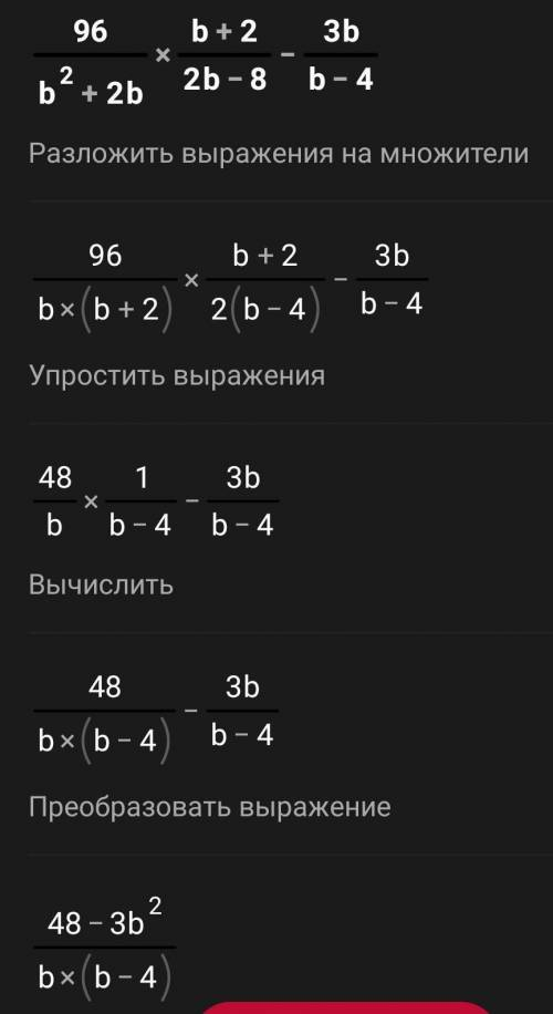 Спростіть вираз позначений на малюнку