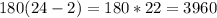 180(24-2)=180*22=3960