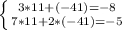 \left \{ {3*11+(-41)=-8} \atop {7*11+2*(-41)=-5}} \right.