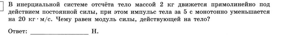 Ручные огнетушители
№ п/п Марка Условное обозначение Технические характеристики: Огнегасительные сво