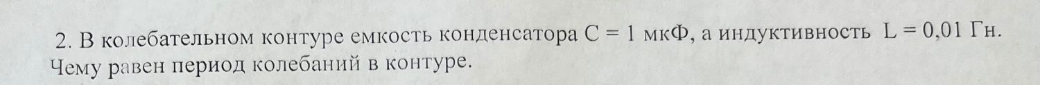 Срочно сор по алгебре. Решите систему уравнений графическим способом.