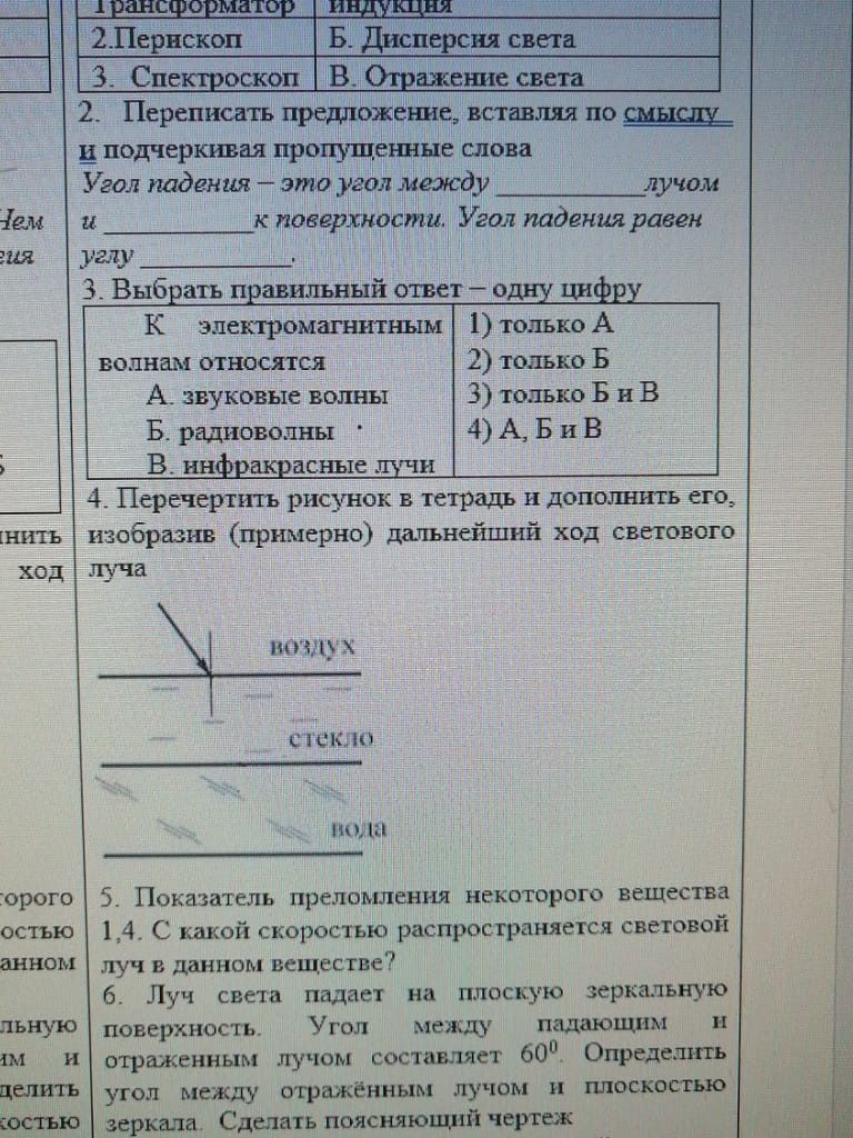 S=пrl
надо найти радиус и образующую 

sin45= OC/CB
√2/2=6/CB
√2CB=12
 CB=12/√2 
 CB=6√2 (образующая