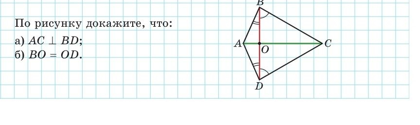 Доказать что 
∆АКС=∆МОЕ
номер 5 
СРОЧНО я ХочУ СпаТь
 И БОЛЬШОЕ СПАСИБО